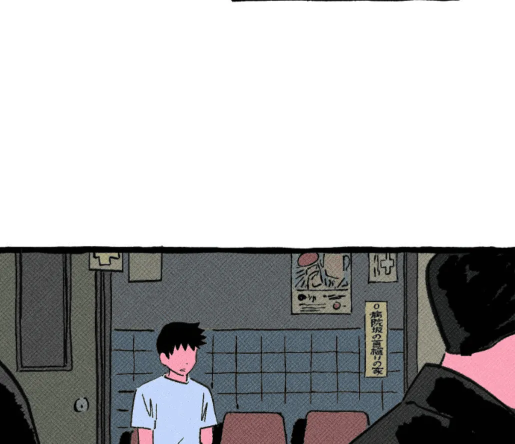 Read Osaka Loop Line chapter 1 image 105 on Lezhin