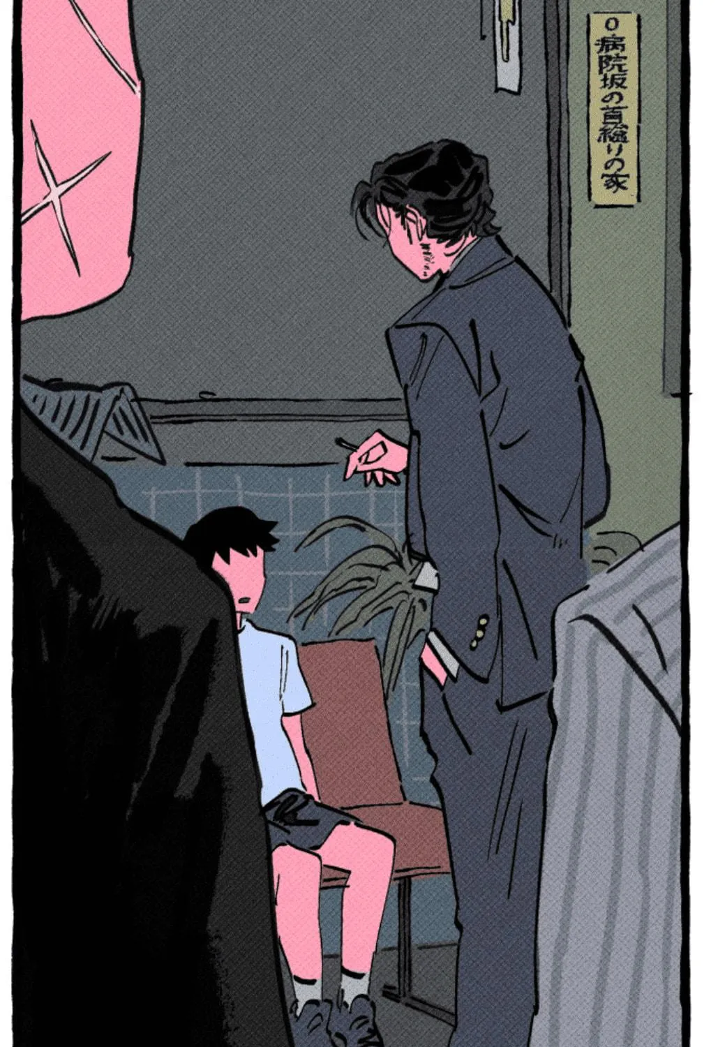 Read Osaka Loop Line chapter 1 image 124 on Lezhin