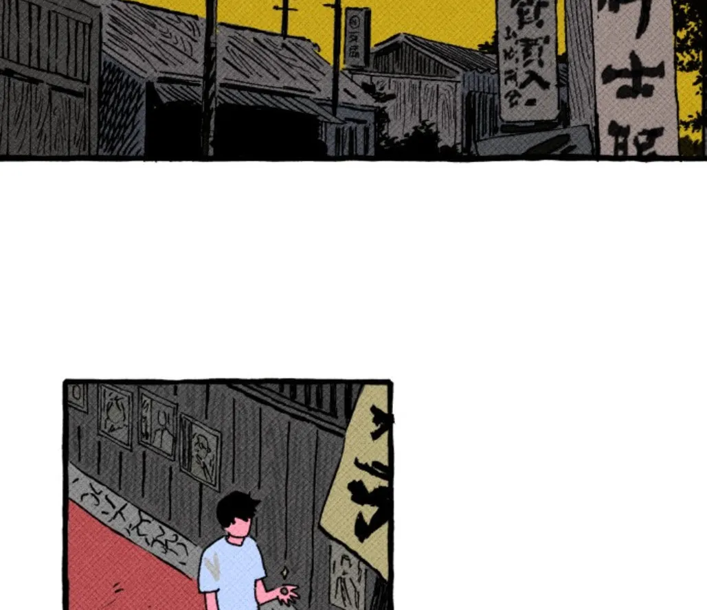 Read Osaka Loop Line chapter 1 image 33 on Lezhin