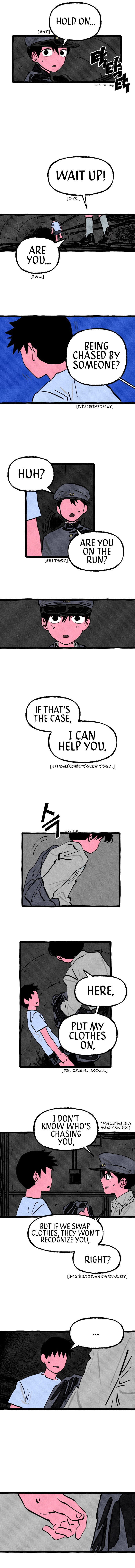 Read Osaka Loop Line chapter 10 image 8 on Lezhin