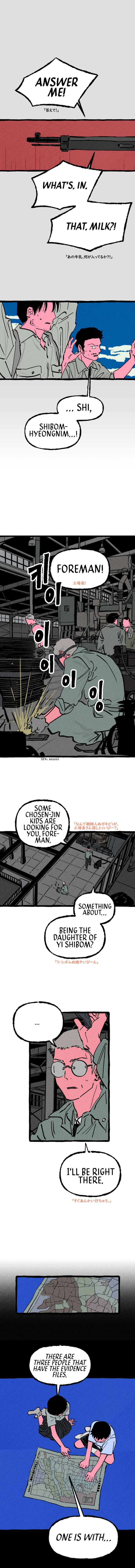 Read Osaka Loop Line chapter 12 image 2 on Lezhin