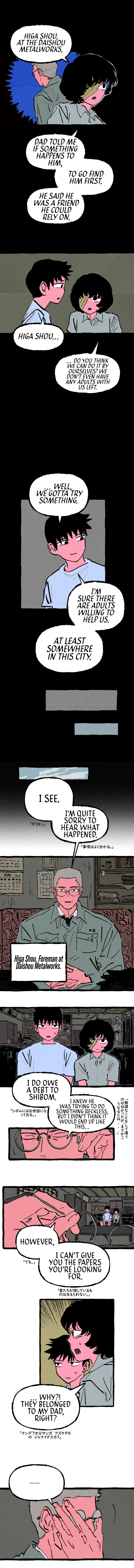 Read Osaka Loop Line chapter 12 image 3 on Lezhin