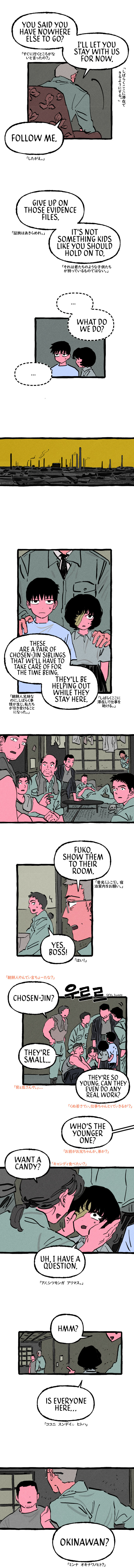 Read Osaka Loop Line chapter 12 image 4 on Lezhin