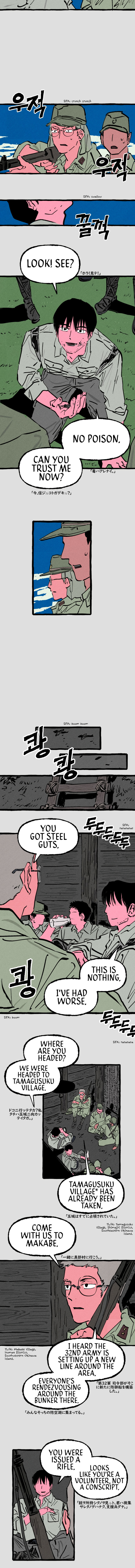 Read Osaka Loop Line chapter 12 image 6 on Lezhin