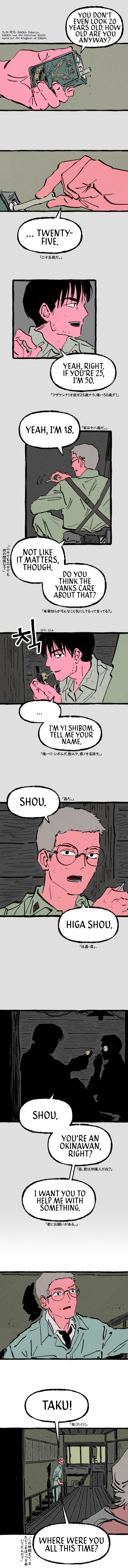 Read Osaka Loop Line chapter 12 image 7 on Lezhin