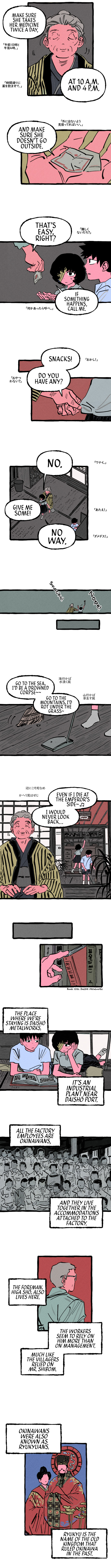 Read Osaka Loop Line chapter 13 image 1 on Lezhin
