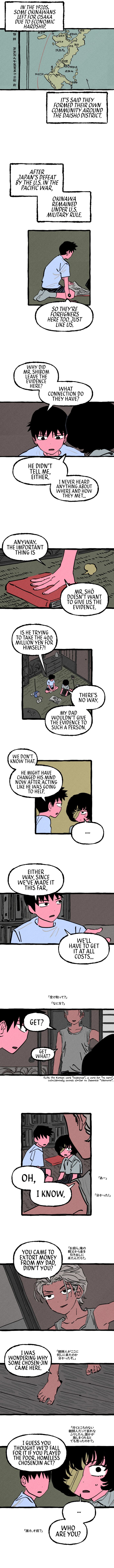 Read Osaka Loop Line chapter 13 image 2 on Lezhin