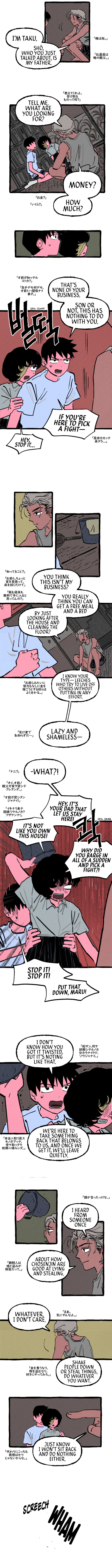 Read Osaka Loop Line chapter 13 image 3 on Lezhin