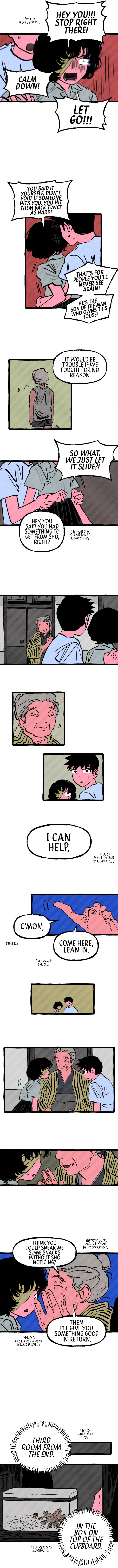 Read Osaka Loop Line chapter 13 image 4 on Lezhin