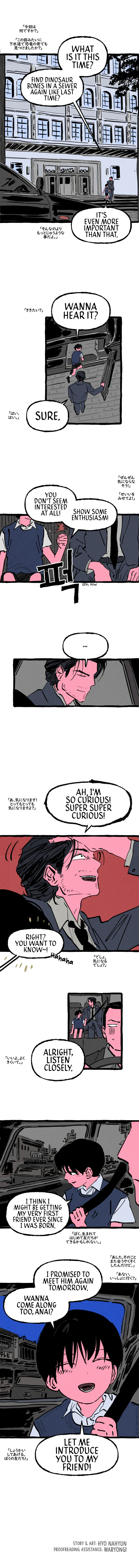 Read Osaka Loop Line chapter 13 image 7 on Lezhin