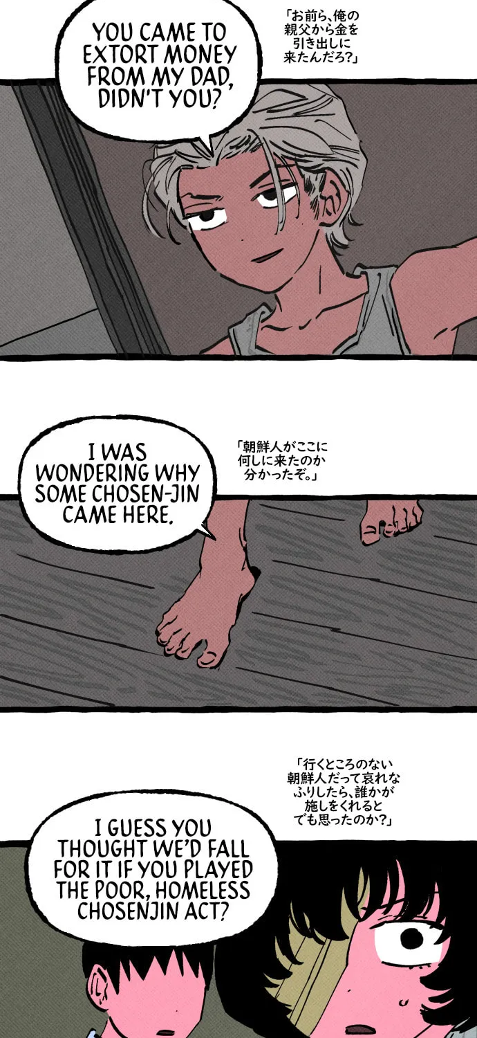 Read Osaka Loop Line chapter 14 image 19 on Lezhin