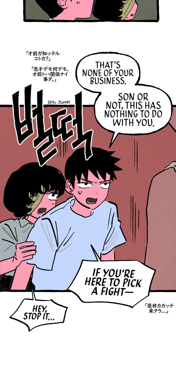 Read Osaka Loop Line chapter 14 image 22 on Lezhin