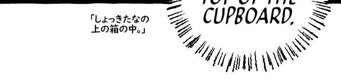 Read Osaka Loop Line chapter 14 image 34 on Lezhin