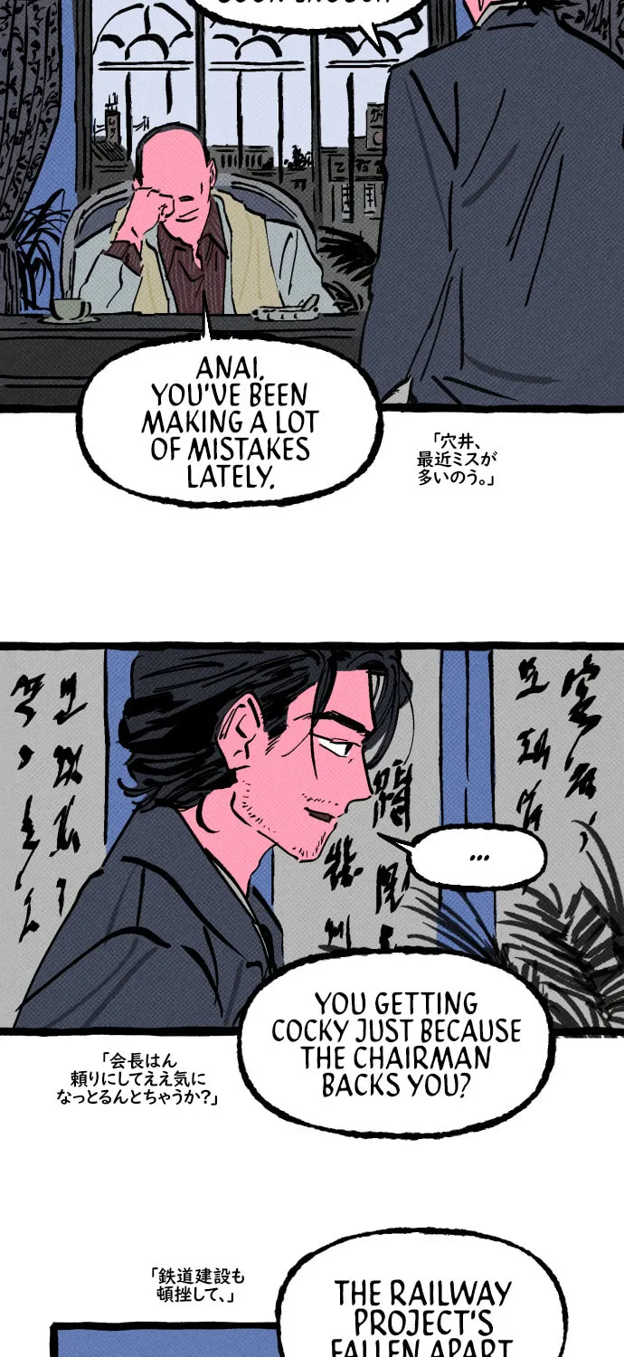 Read Osaka Loop Line chapter 14 image 43 on Lezhin