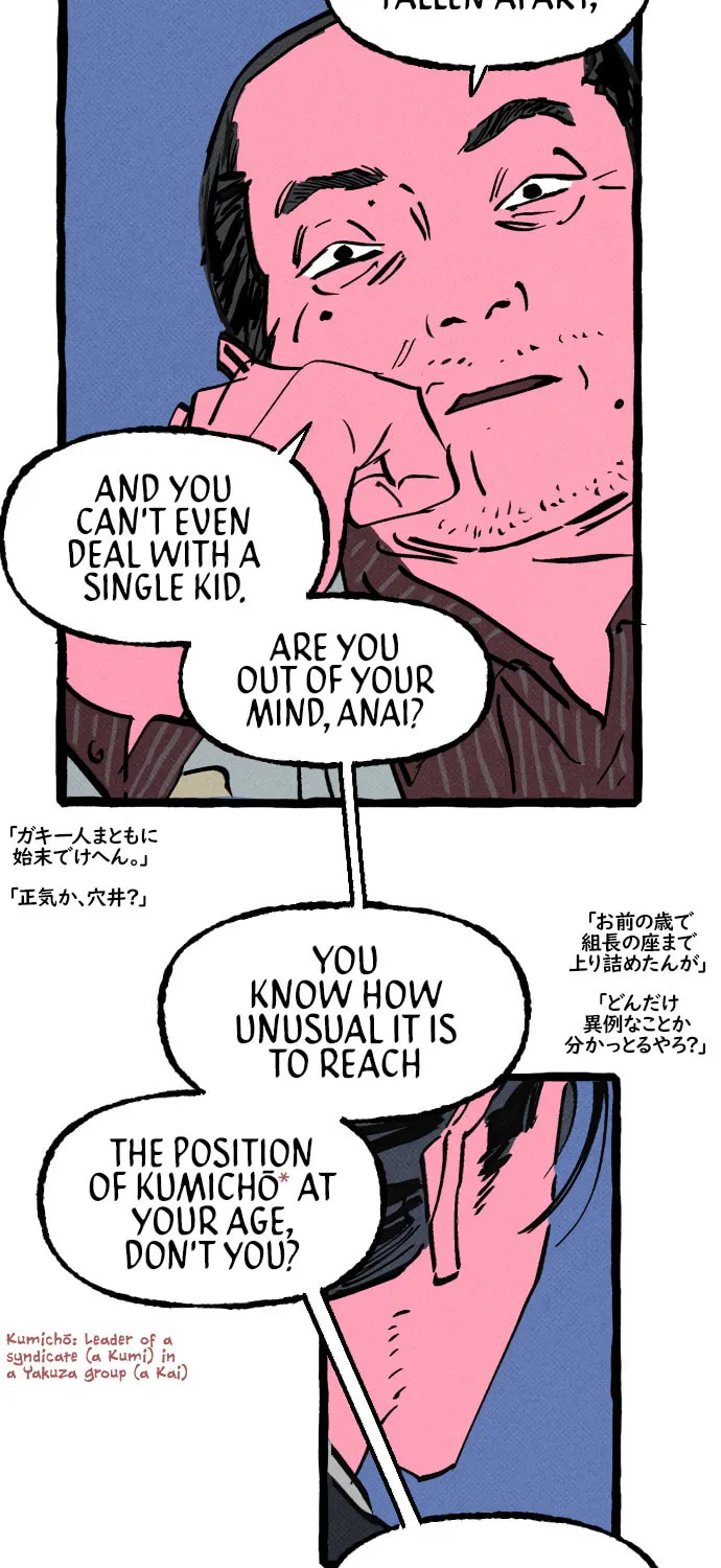 Read Osaka Loop Line chapter 14 image 44 on Lezhin