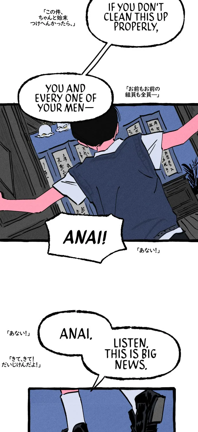 Read Osaka Loop Line chapter 14 image 45 on Lezhin