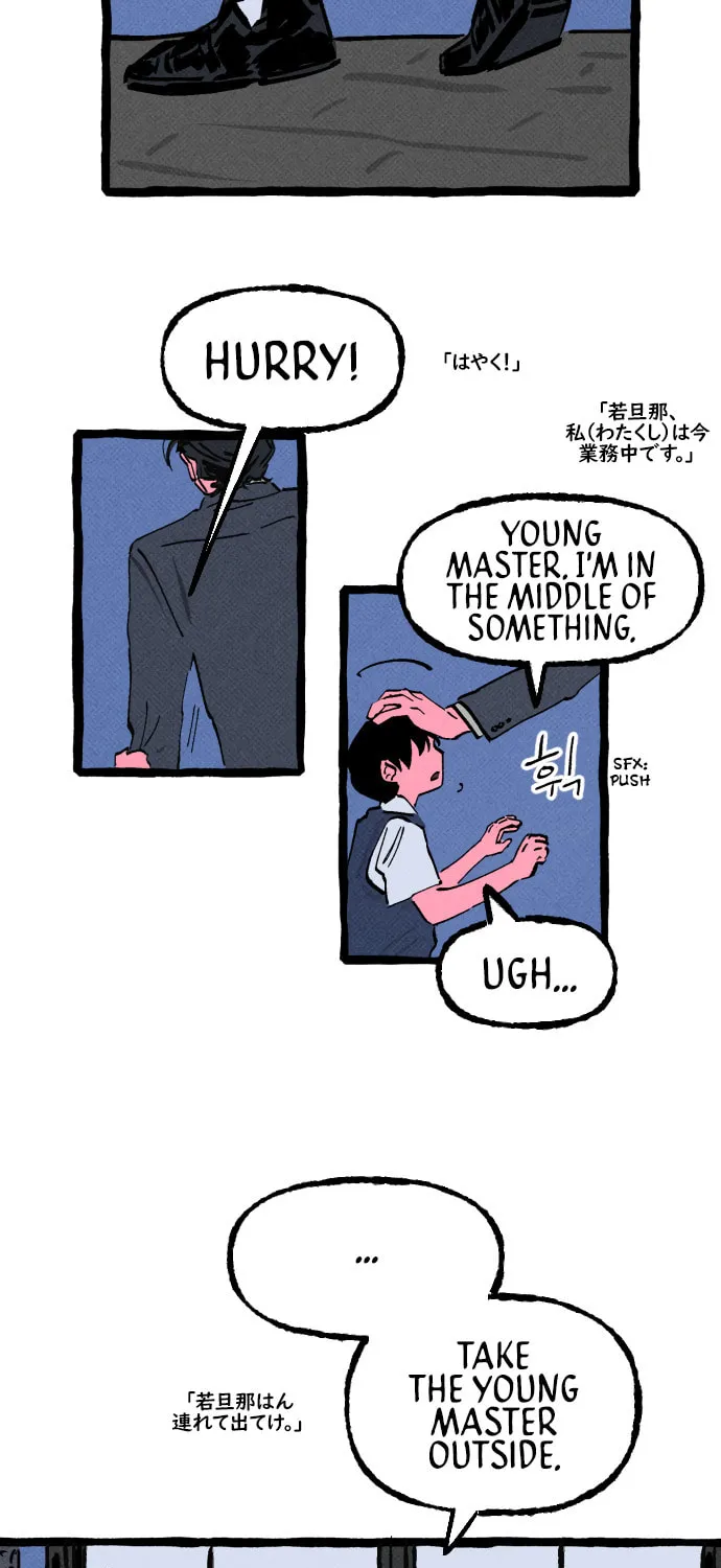 Read Osaka Loop Line chapter 14 image 46 on Lezhin