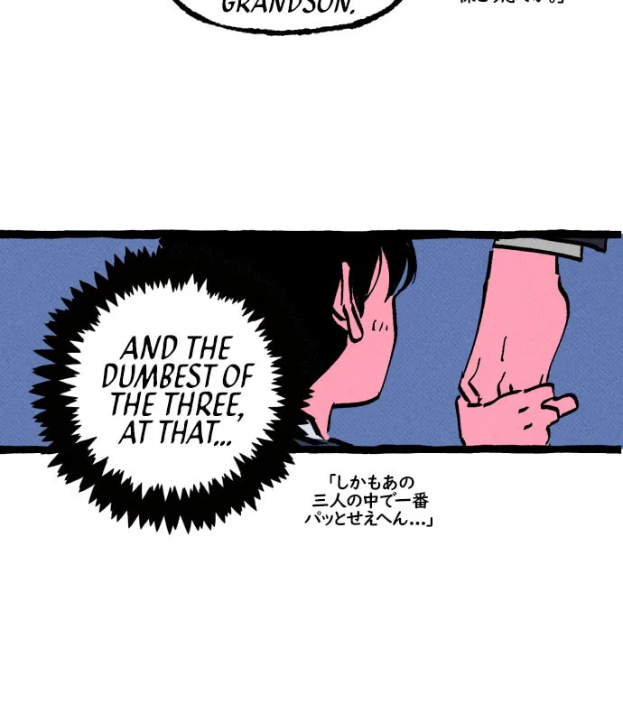 Read Osaka Loop Line chapter 14 image 48 on Lezhin