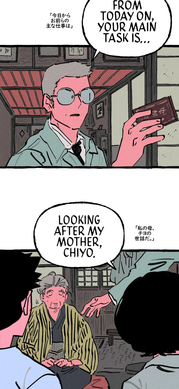 Read Osaka Loop Line chapter 14 image 5 on Lezhin