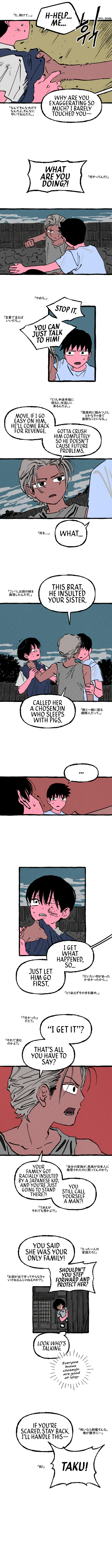 Read Osaka Loop Line chapter 15 image 1 on Lezhin