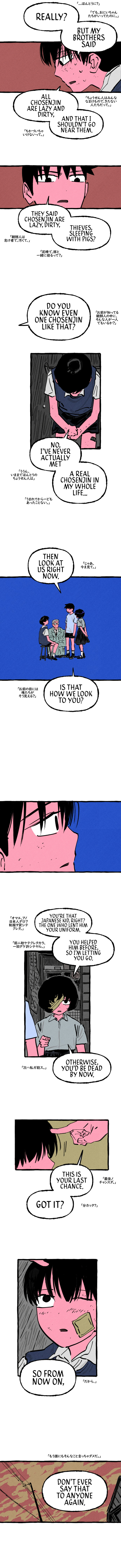 Read Osaka Loop Line chapter 15 image 3 on Lezhin