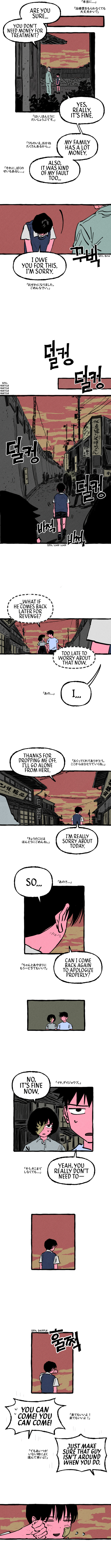 Read Osaka Loop Line chapter 15 image 4 on Lezhin