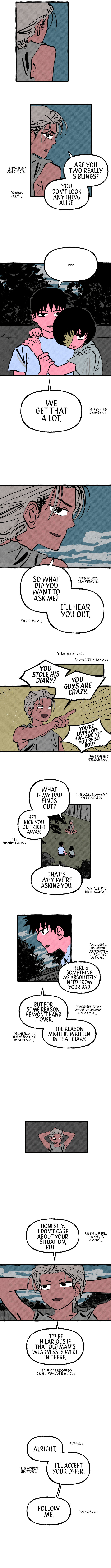 Read Osaka Loop Line chapter 15 image 6 on Lezhin