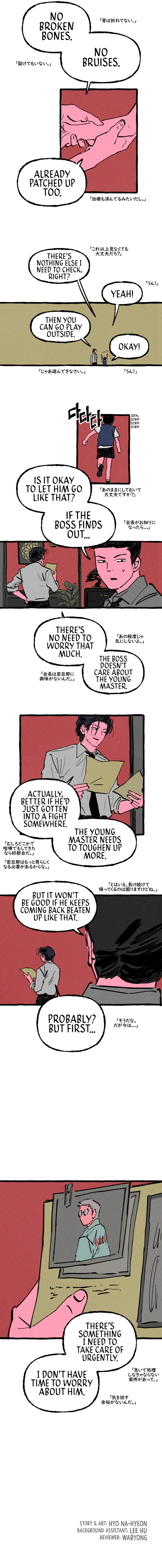 Read Osaka Loop Line chapter 16 image 7 on Lezhin