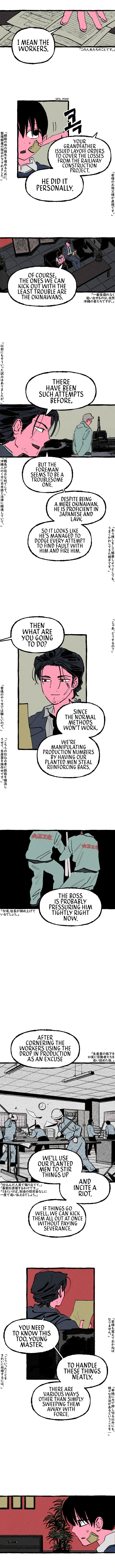 Read Osaka Loop Line chapter 17 image 4 on Lezhin