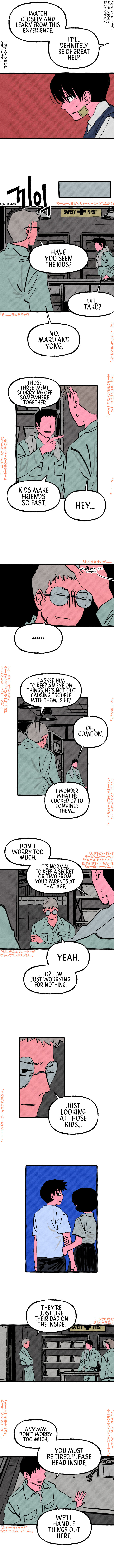 Read Osaka Loop Line chapter 17 image 6 on Lezhin