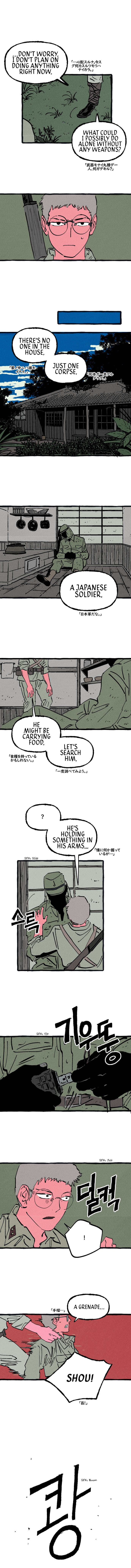 Read Osaka Loop Line chapter 18 image 3 on Lezhin