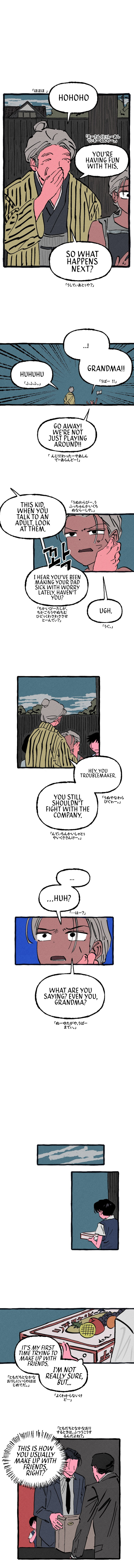 Read Osaka Loop Line chapter 18 image 6 on Lezhin
