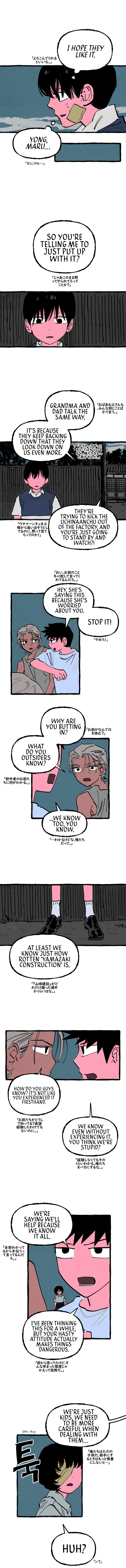 Read Osaka Loop Line chapter 18 image 7 on Lezhin