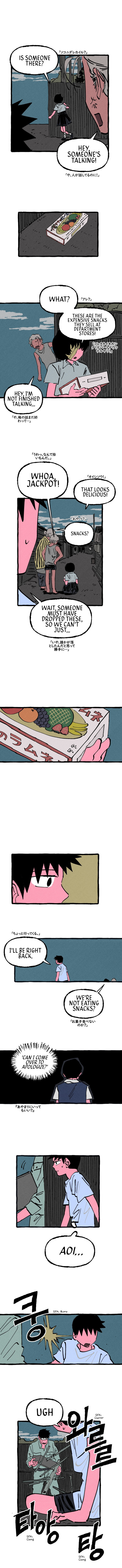 Read Osaka Loop Line chapter 18 image 8 on Lezhin