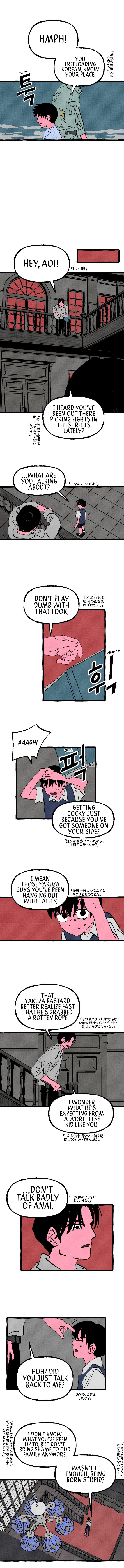 Read Osaka Loop Line chapter 19 image 1 on Lezhin