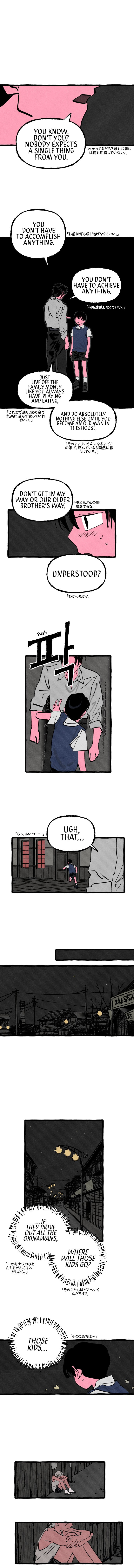 Read Osaka Loop Line chapter 19 image 2 on Lezhin