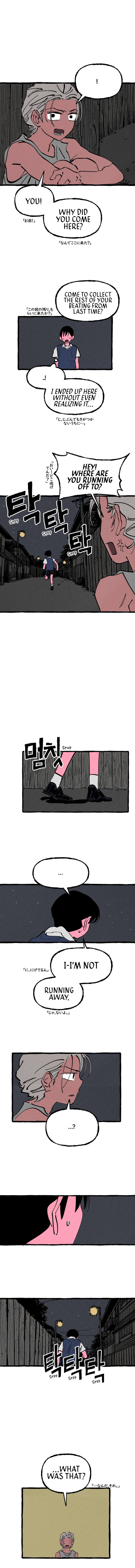 Read Osaka Loop Line chapter 19 image 3 on Lezhin