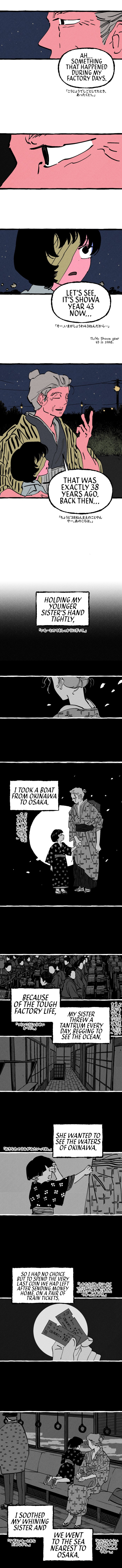 Read Osaka Loop Line chapter 19 image 7 on Lezhin