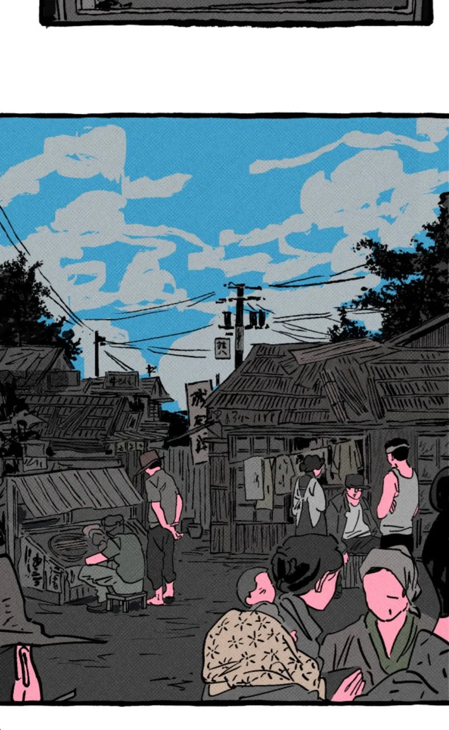 Read Osaka Loop Line chapter 2 image 20 on Lezhin