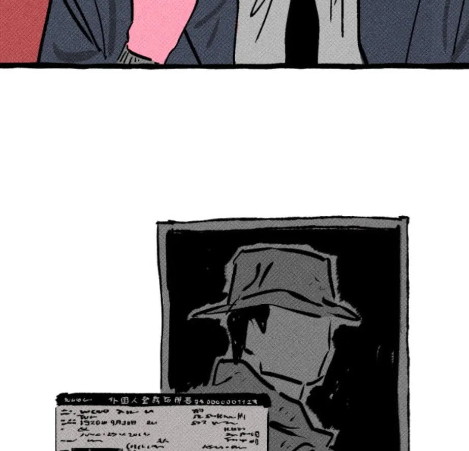 Read Osaka Loop Line chapter 2 image 49 on Lezhin