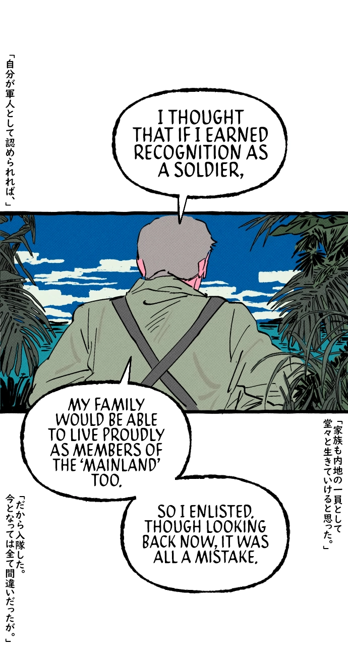 Read Osaka Loop Line chapter 20 image 14 on Lezhin
