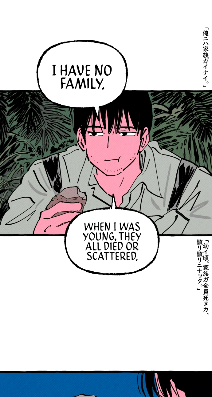 Read Osaka Loop Line chapter 20 image 15 on Lezhin
