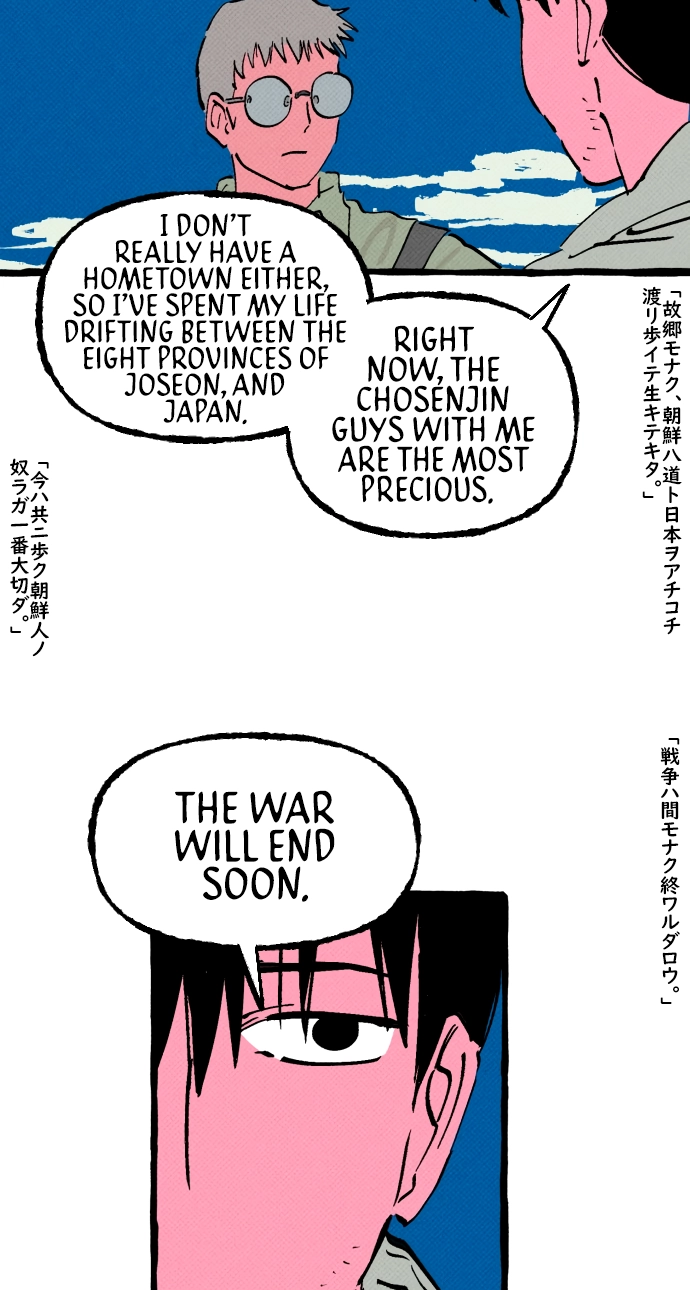 Read Osaka Loop Line chapter 20 image 16 on Lezhin