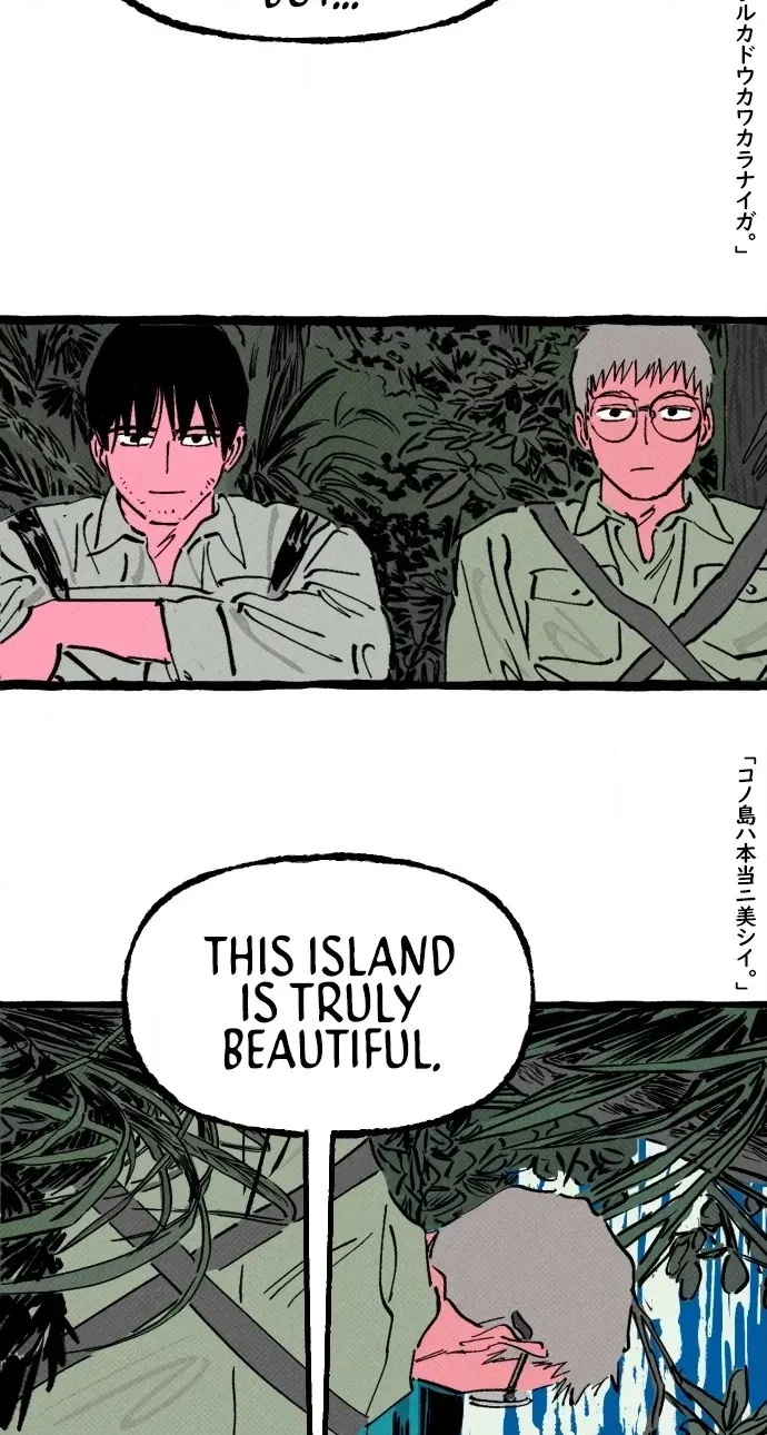 Read Osaka Loop Line chapter 20 image 19 on Lezhin