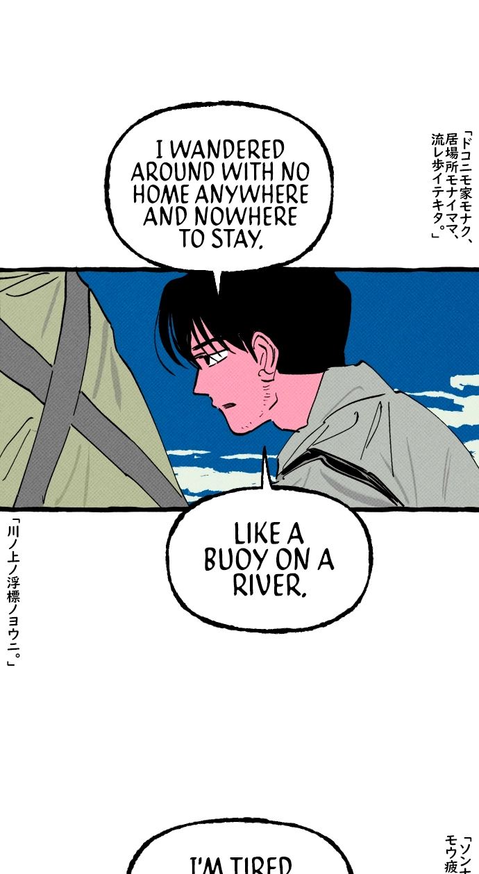Read Osaka Loop Line chapter 20 image 22 on Lezhin