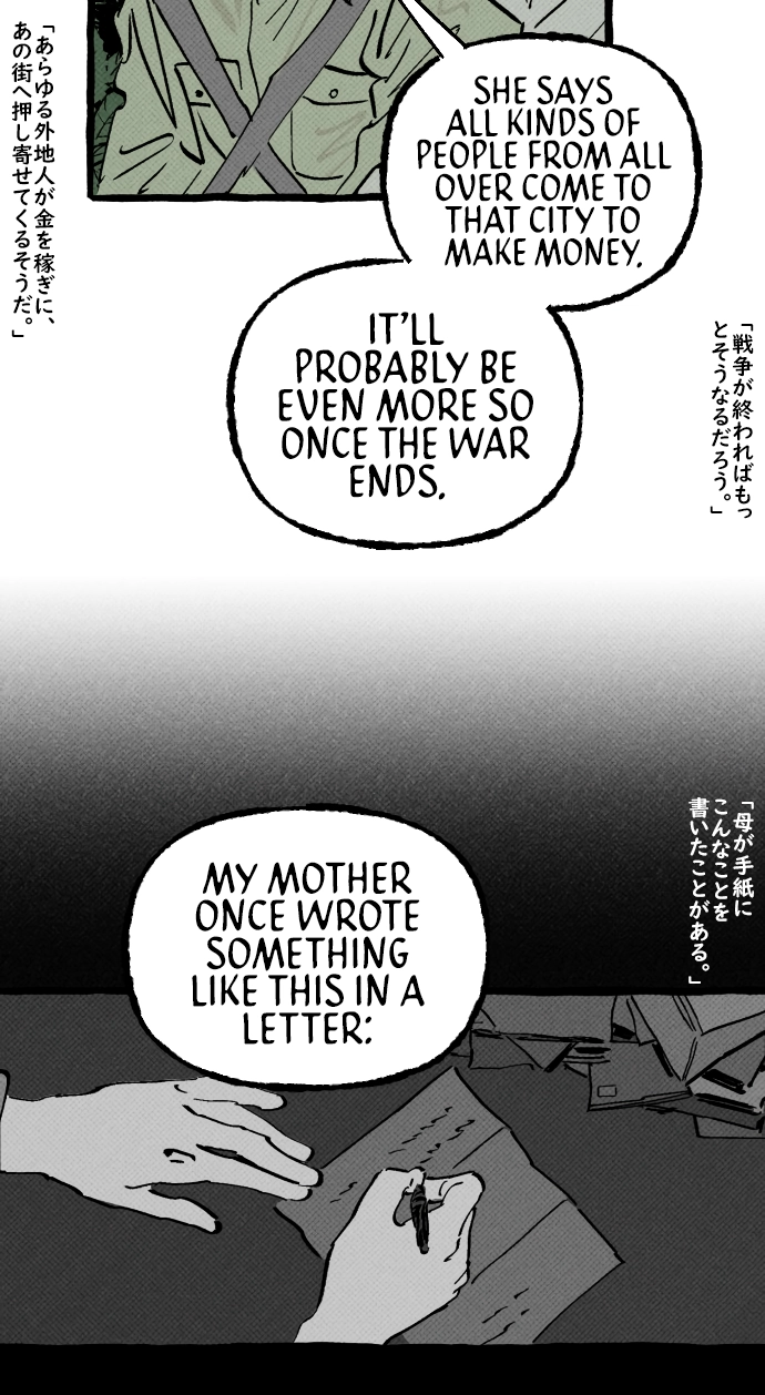 Read Osaka Loop Line chapter 20 image 27 on Lezhin