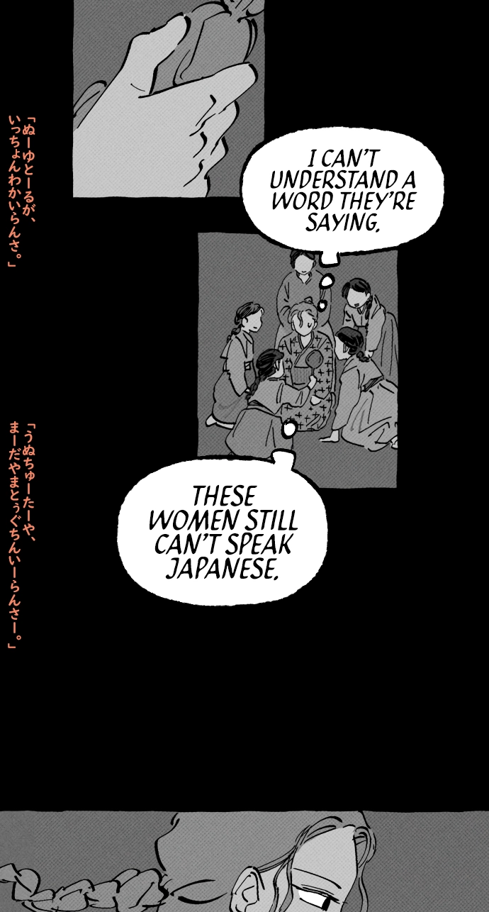 Read Osaka Loop Line chapter 20 image 3 on Lezhin