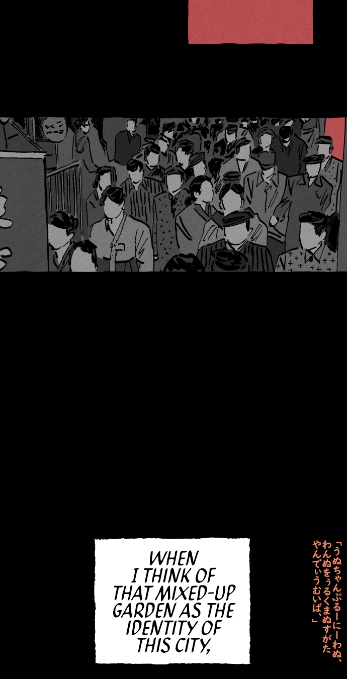 Read Osaka Loop Line chapter 20 image 33 on Lezhin