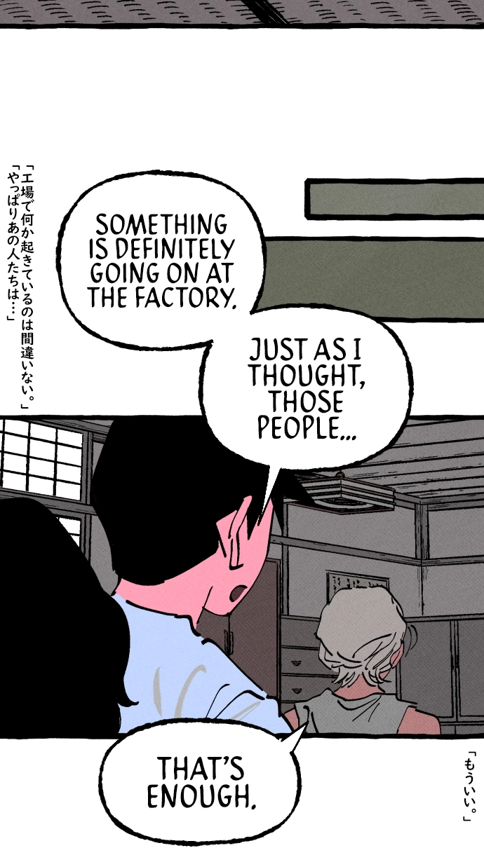 Read Osaka Loop Line chapter 20 image 47 on Lezhin