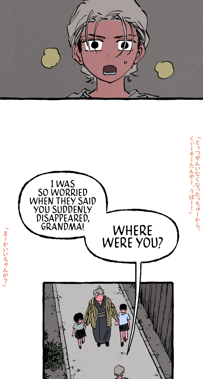 Read Osaka Loop Line chapter 20 image 5 on Lezhin
